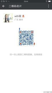 with蜜头像,二维码