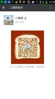小樱酱头像,二维码