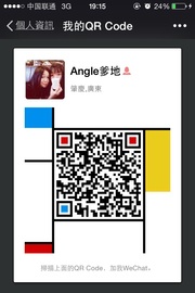斯啊宁头像,二维码