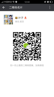 叶子头像,二维码