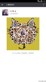 A小雪头像,二维码