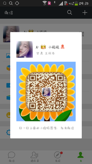 小悦悦头像,二维码