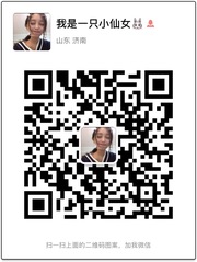 我是一只小仙女头像,二维码