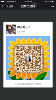 町小叮头像,二维码