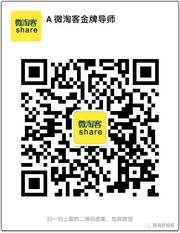 A 微淘客金牌导师头像,二维码