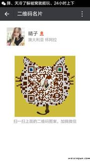 晴子头像,二维码