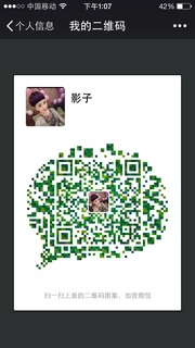 影子头像,二维码