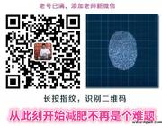 依依头像,二维码