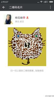 慢生活头像,二维码