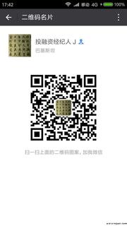 投融资经纪人J头像,二维码