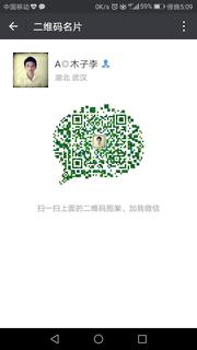 A◎木子李头像,二维码