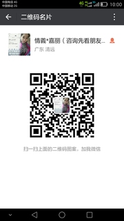 情義嘉头像,二维码