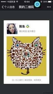 雅鱼头像,二维码