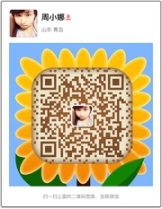 周小娜头像,二维码