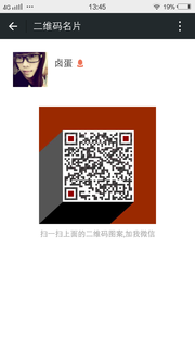 卤蛋头像,二维码