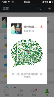 韩梦雅头像,二维码