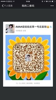 TTTT头像,二维码