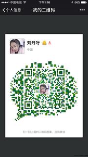 丹妹头像,二维码