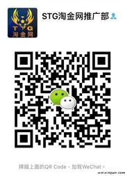 STG淘金网推广部头像,二维码