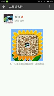 萌萌琪&皓妈头像,二维码