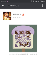 鞋包批发头像,二维码