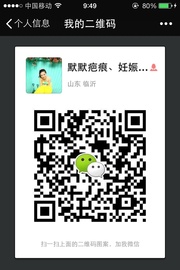 顾及我头像,二维码