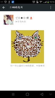 沫熙头像,二维码