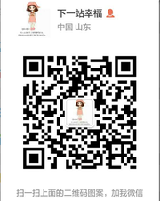 下一站幸福头像,二维码