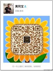 黄同宝头像,二维码