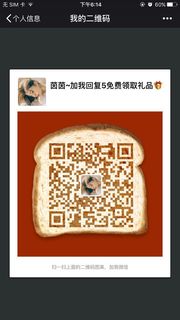茵茵头像,二维码