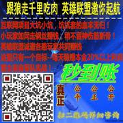 盟主头像,二维码