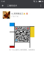 A-小meng。头像,二维码
