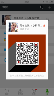 简单生活头像,二维码