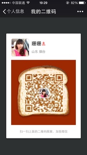 姗姗头像,二维码