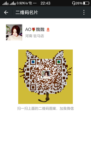 魏魏头像,二维码