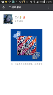 仄人头像,二维码