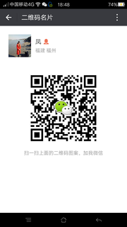 凤头像,二维码