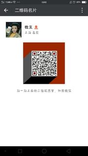 微末头像,二维码