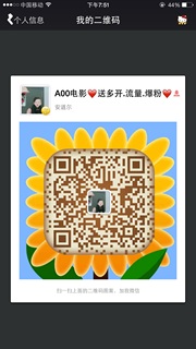 心欣信用头像,二维码