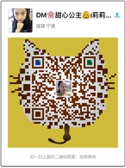 甜心头像,二维码