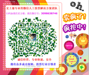 微信投票群1228295549头像,二维码