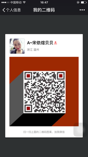 素雅魅族头像,二维码