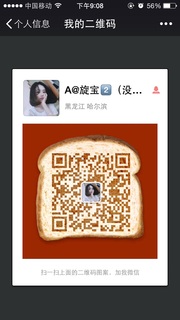 A旋宝头像,二维码