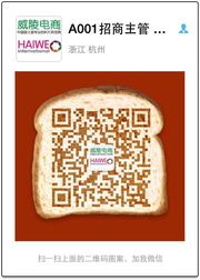 A001招商主管微信超级会员头像,二维码