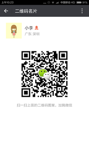小李头像,二维码