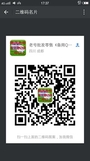 微信老号带圈不带圈批发零售招代理头像,二维码