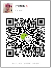 上官姐姐头像,二维码