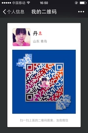 丹头像,二维码