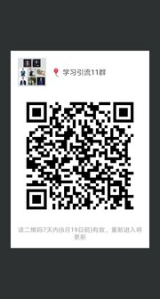 微信吸粉引流学习群群头像,群二维码