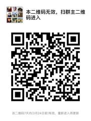 约Pao平台,覆盖全国!群头像,群二维码
